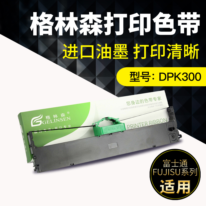 15米芯 清晰耐打 品牌特卖 5个包邮