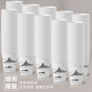 纸杯 山水画一次性纸杯子加厚加硬家用商用办公杯咖啡杯茶水杯箱装