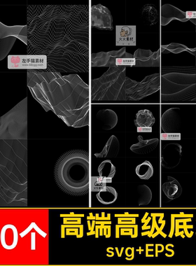 潮流时尚底纹svg EPS纹理高端科技抽象线条100个波浪AI高级矢量