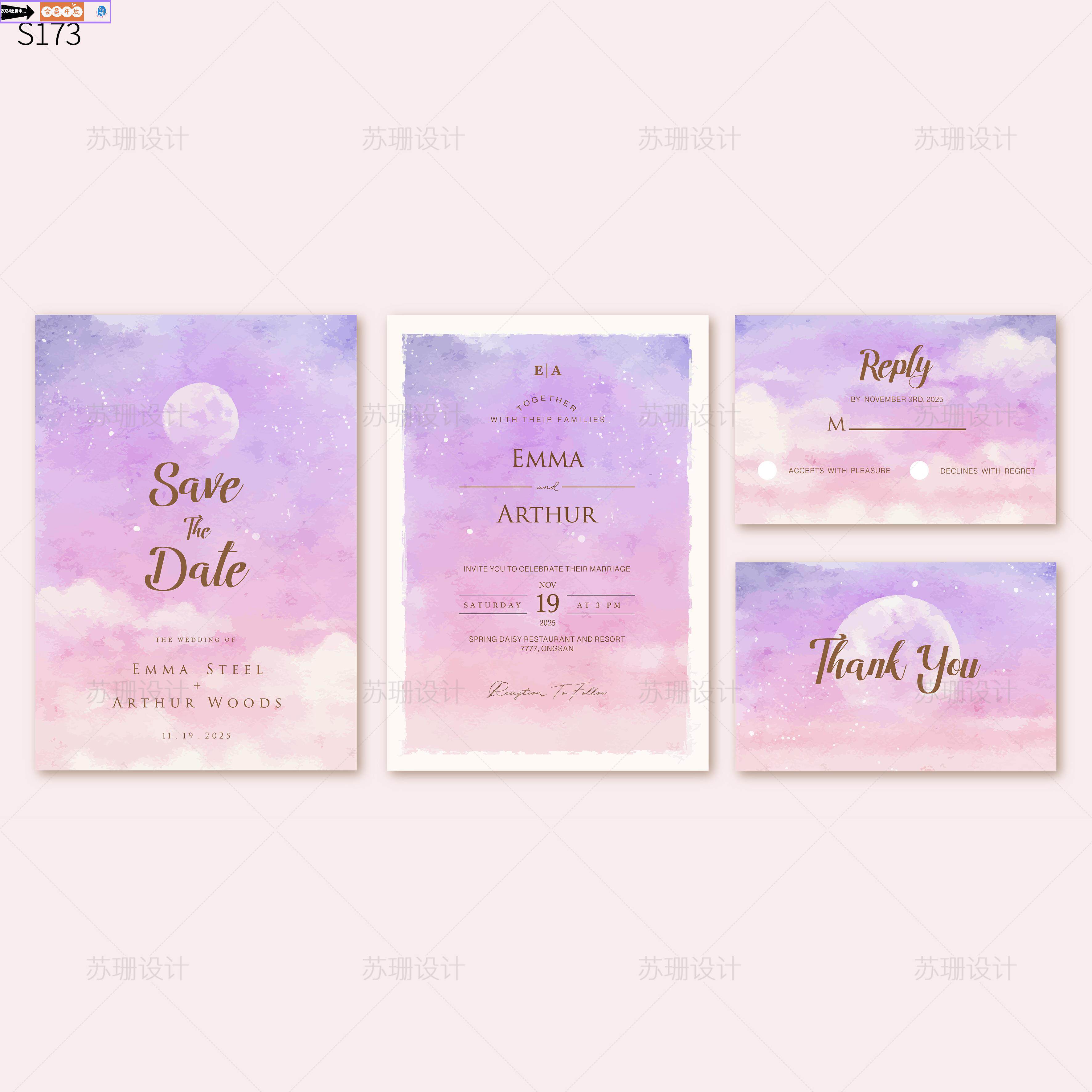 粉紫色水彩梦幻星空月亮婚礼生日邀请函迎宾牌背景矢量设计素材