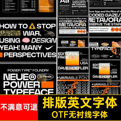 字体英文字体无衬线标识PowerOTF无衬线字体logo现代代无Neue安装