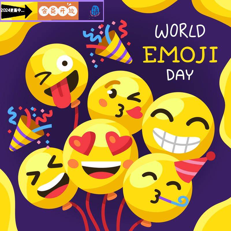 emoji矢量图片笑脸手机模板源文件eps海报ai排版开心图标设计素材