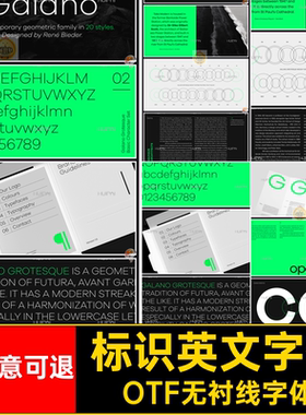 Galano Grotesque 无衬线英文字体logo标识排版版式字体家族安装