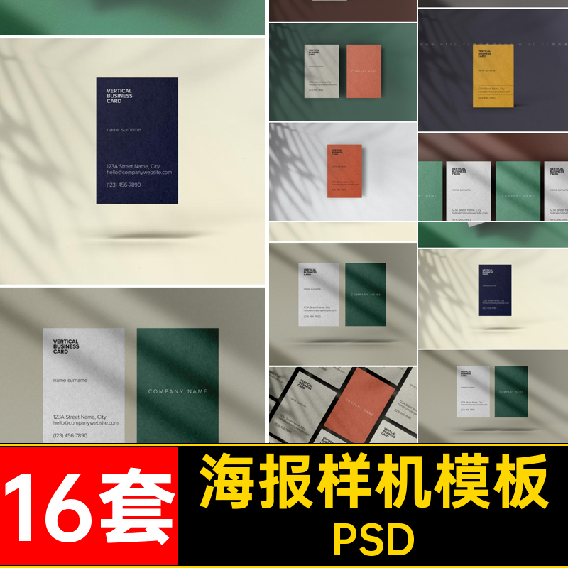 平铺展示样机16套单页A4贴图效果模板PSD海报PSD图片PSD纸张PSD