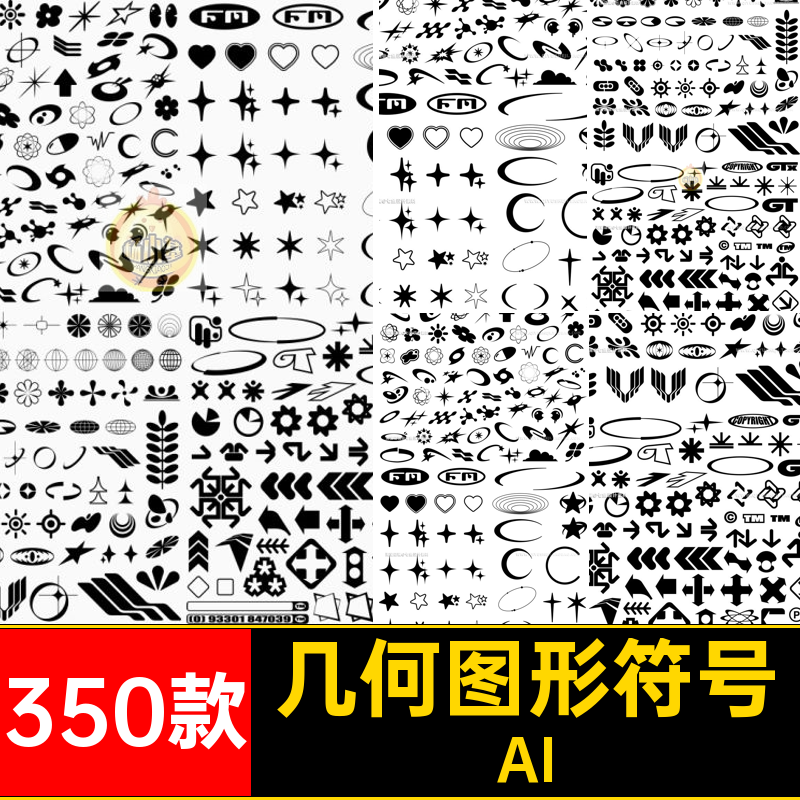 未来科幻酸性潮流机能电音赛博朋克风抽象几何图形符号AI矢量素材