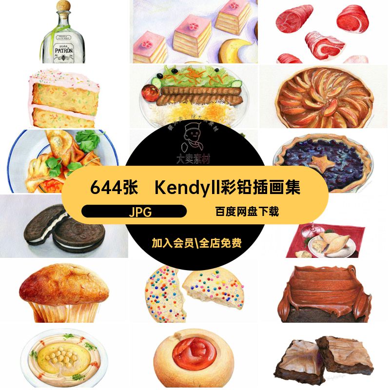 644张Kendyll彩铅插画集淡图片素材水果甜点蛋糕食物手绘水彩面包