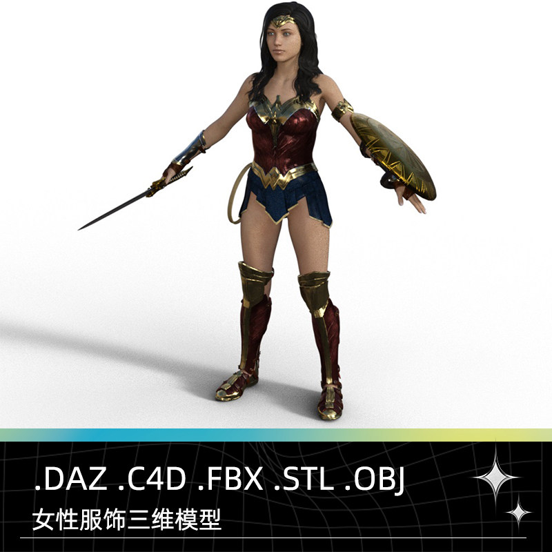 女侠人物角色模型三维DAZC4D长靴盾牌上衣DAZ.C4D.FBX.STL.OBJ