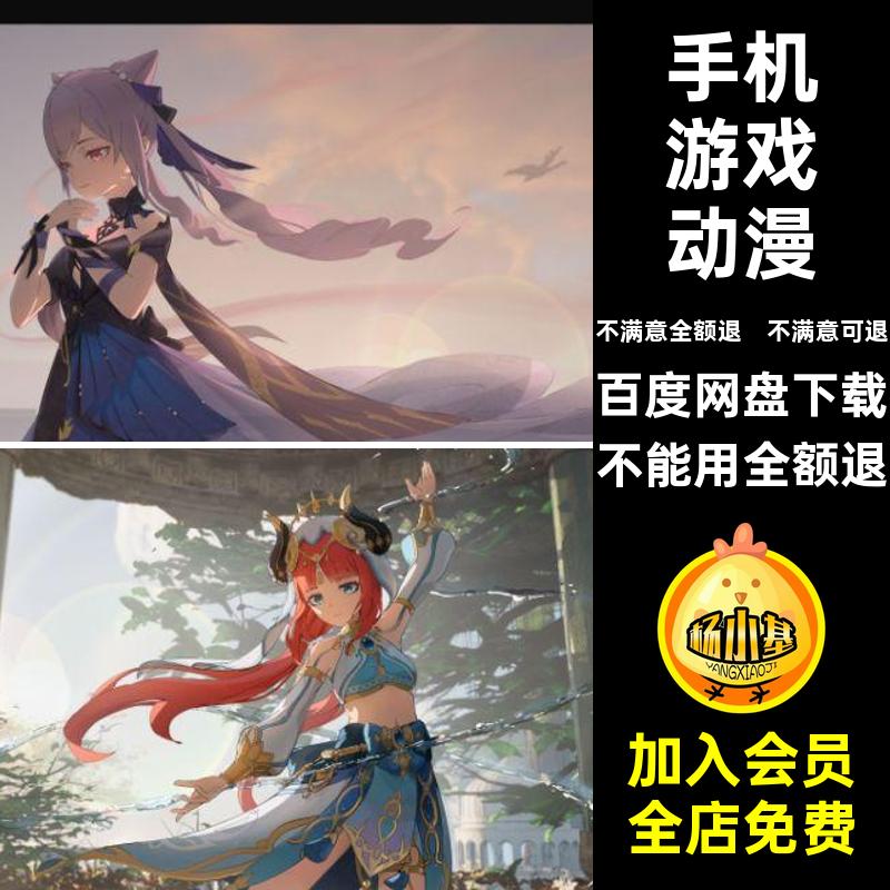 壁纸游戏动漫超高电脑漫画桌面动态绘画AI图清视频素材图片4K8k