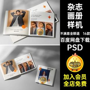 16款封面画册样机杂志素材书籍杂志正方方形内页册封装帧装帧设计