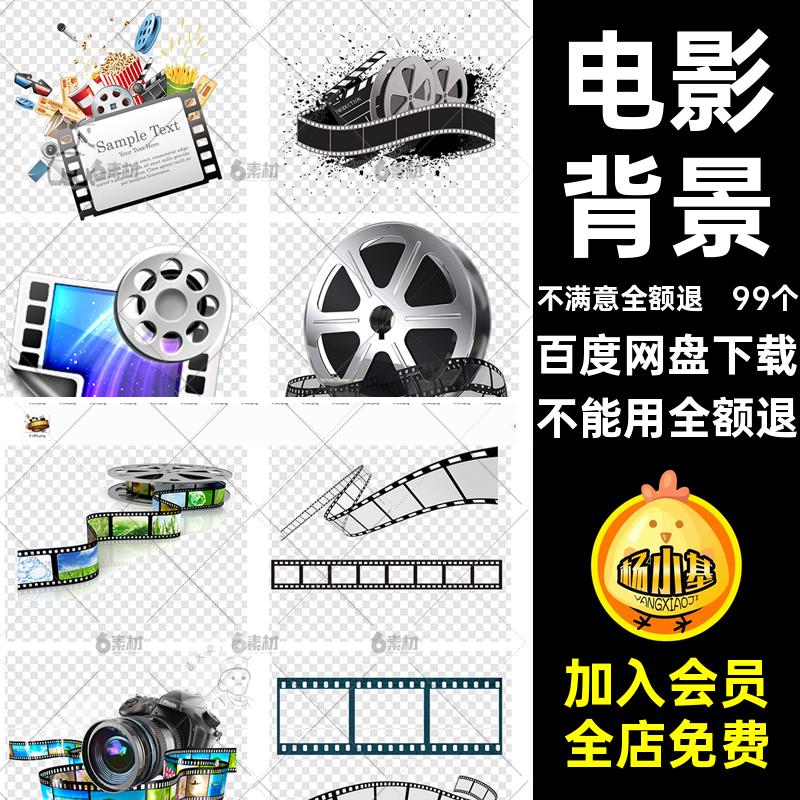 99个磁带边框电子胶卷扣胶带人免扣效果黑色胶片图片拍摄螺旋模版