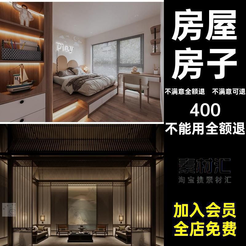 宋式美学装修效果图设计中式宋代家装房子房屋室内家居图库禅意