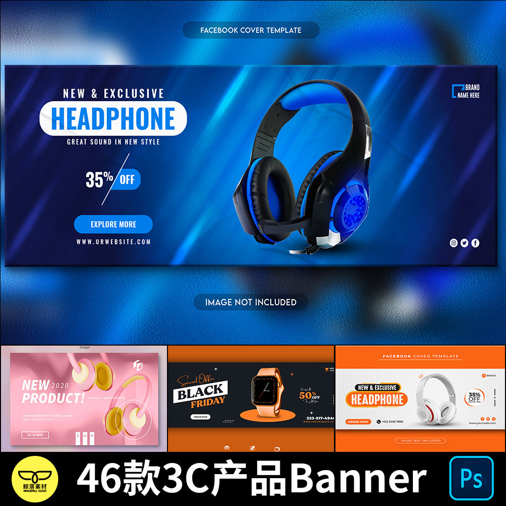 电商国外3C电子数码产品手表耳机鼠标音箱手机Banner海报PSD素材怎么看?
