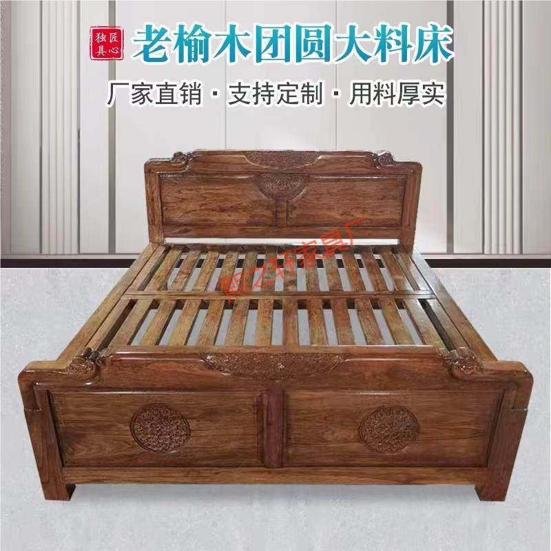 北方老榆木床全实木床单双人床白坯卯榫民宿宿舍卧室现代简约婚床_虎窝淘