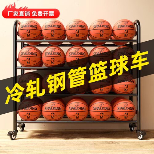 收纳可移动篮球架3儿童幼儿园