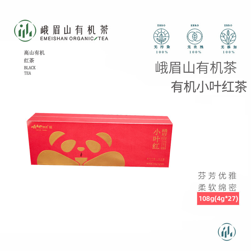 峨眉山有机茶 有机红茶叶 熊猫小叶红108g礼盒装 年货送礼佳品