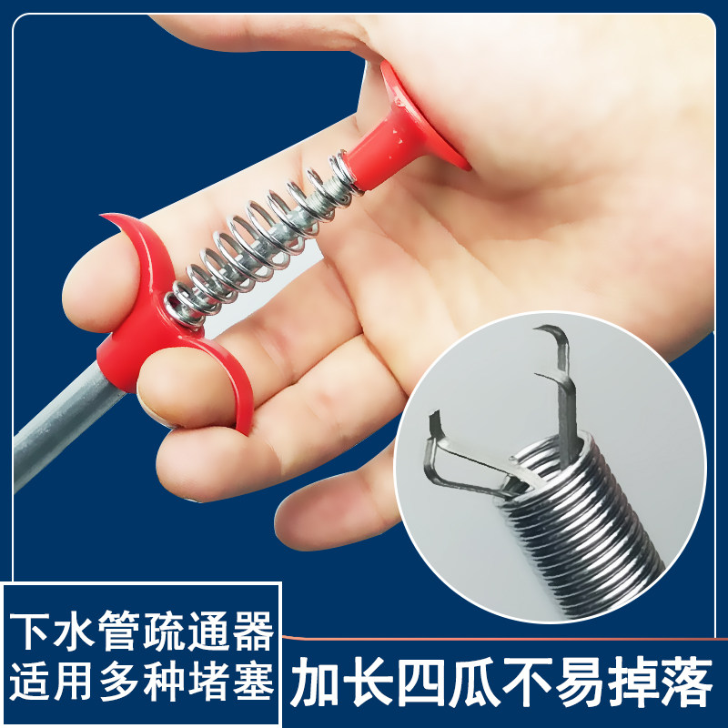 新型下水道疏通器管道厨房家用马桶管道神爪管道多功能专用通工具