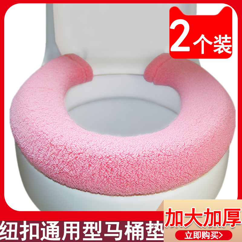 方形o型纽扣式个装马桶坐垫圈