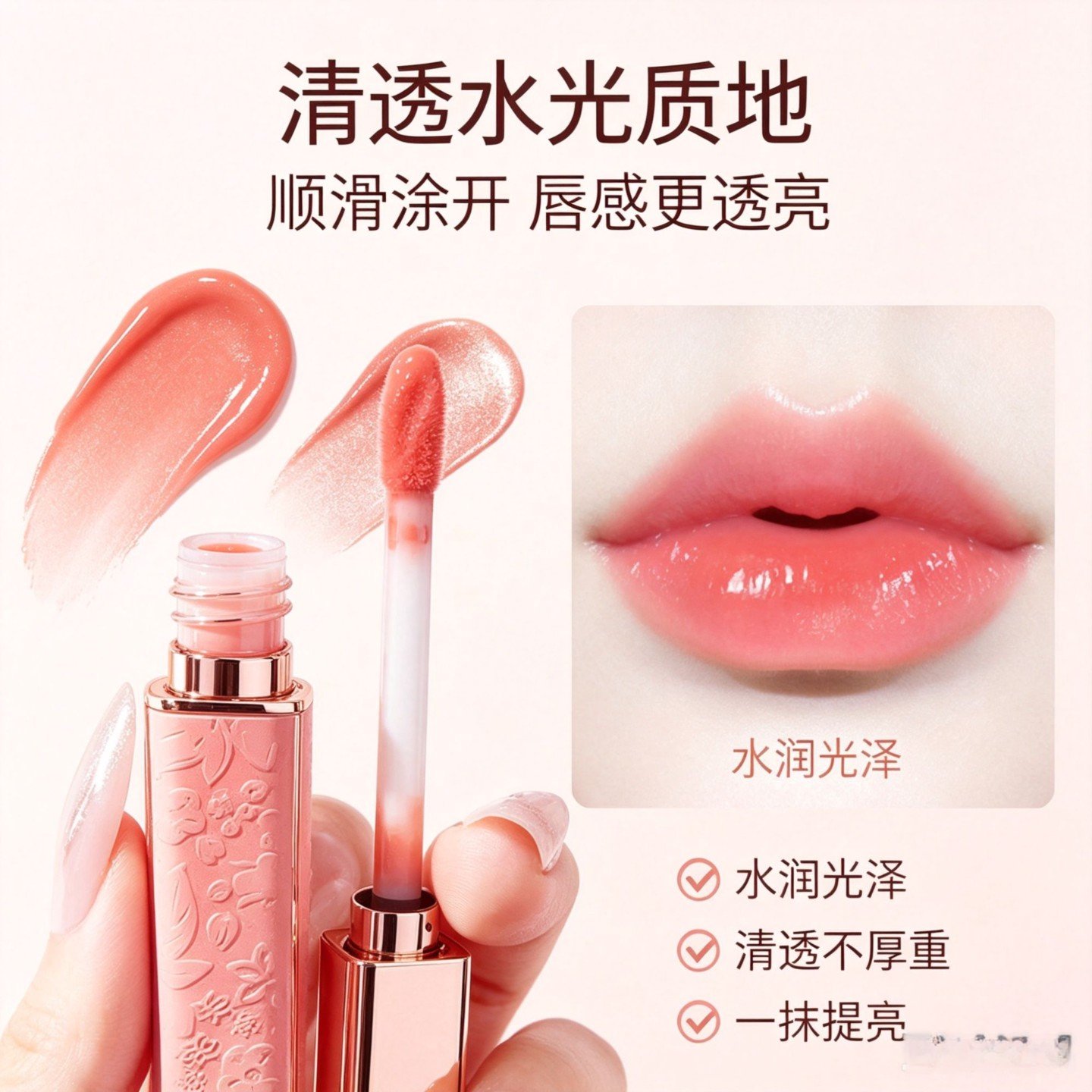 ADAD闺蜜粉轻盈温变唇膏滋润补水保湿口红打底温感变色唇膜小细管