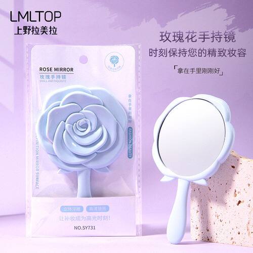 LMLTOP玫瑰手持化妆镜补妆单只