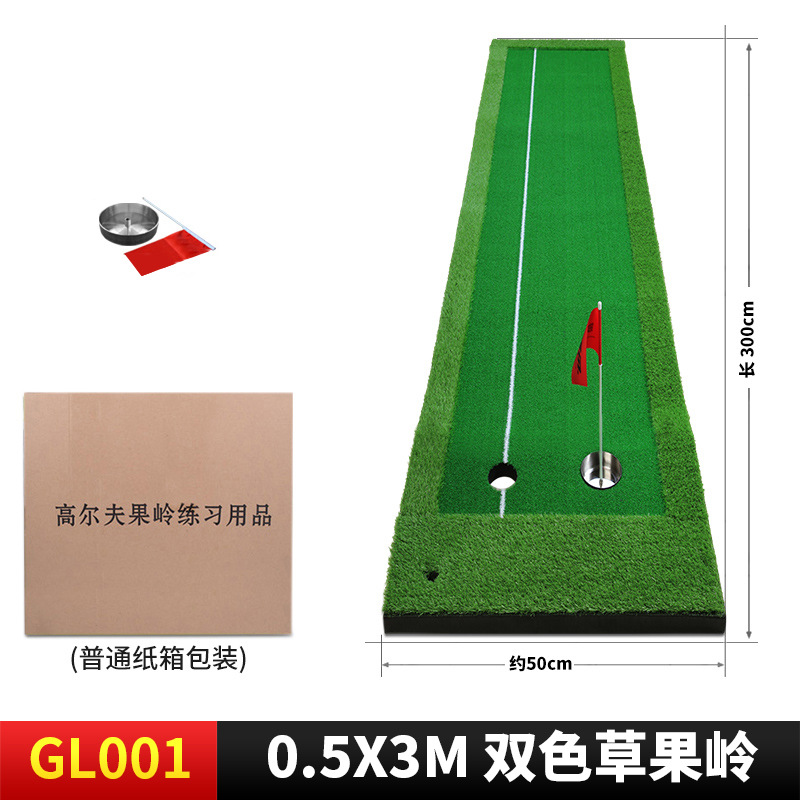 果岭练习器室内推杆练习高尔夫推杆练习器PGM高尔夫golf