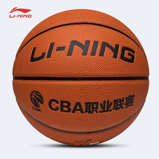 LBQK577CBA篮球比赛7号成人儿童学生5号6号手感耐磨