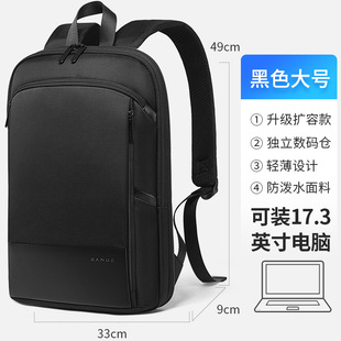 双肩背包男韩版 Bange新款 17寸电脑包轻薄牛津布扩容backpack