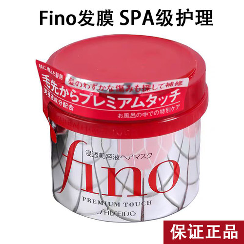 日本进口柔顺控油蓬松护发素