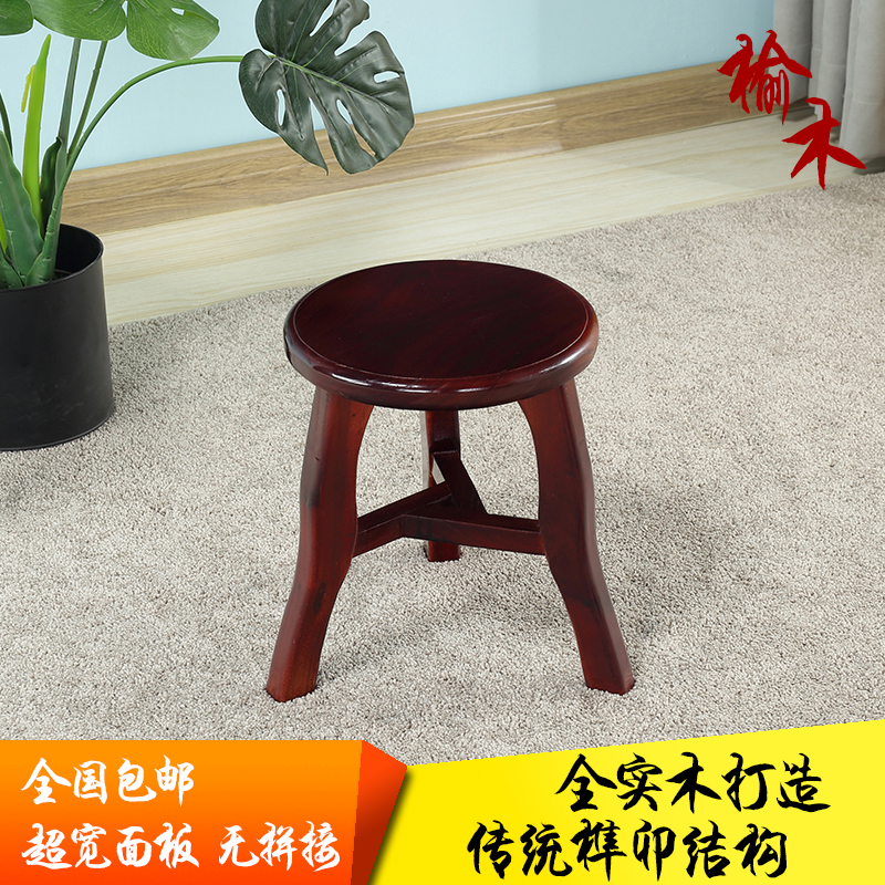 实木圆凳中式小凳子家用复古板凳