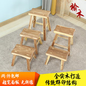 实木凳子家用板凳成人换鞋 矮凳儿童跳舞道具凳床头凳四脚免安装 凳