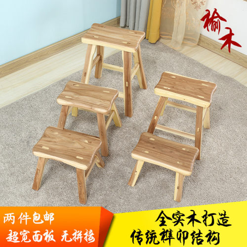 实木小板凳家用矮凳子结实换鞋凳