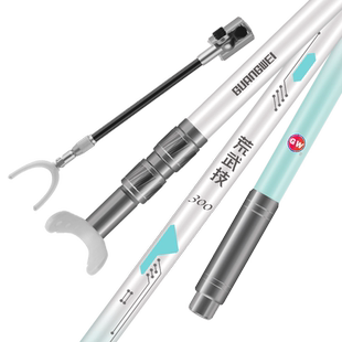 光威荒武技大物支架碳素伸缩定位炮台后挂支架巨物超轻超硬