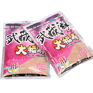 光威鱼饵 武藏湖大福寿 肝粉 钓食 饵料配料