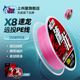 光威X8速龙PE线编织远投抛投鱼线150米8编强拉力路亚专用子主鱼线
