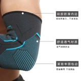 Мужские налокотники подходит для мужчин и женщин, профессиональные спортивные баскетбольные теннисные нарукавники для спортзала, защитное защитное снаряжение для бадминтона