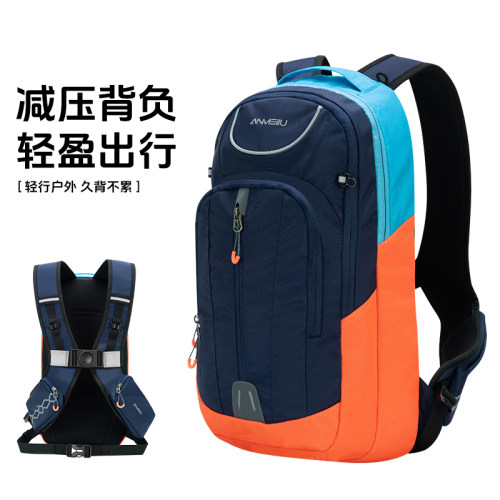 安美路中国20L通用骑行背包