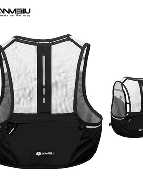 安美路越野背包跑步背心2.5L马拉松户外双肩背包超轻水壶水袋包