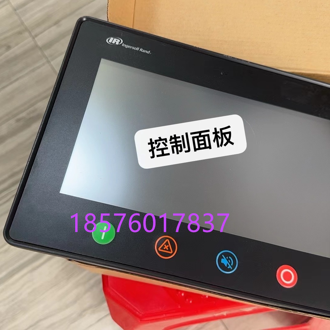 英格索兰螺杆式空压机控制面板电脑板控制器47721091001