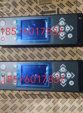 XC2002阿特拉斯移动机控制器显示屏600/850/666/650空压机屏幕