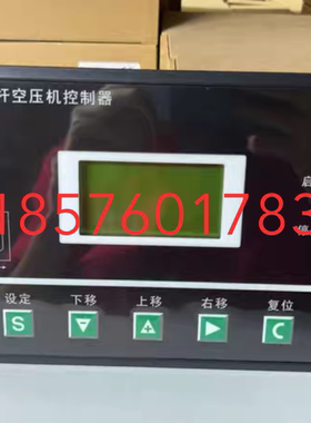 普乐特空压机面板MAM880 MAM860 MAM870 MAM890