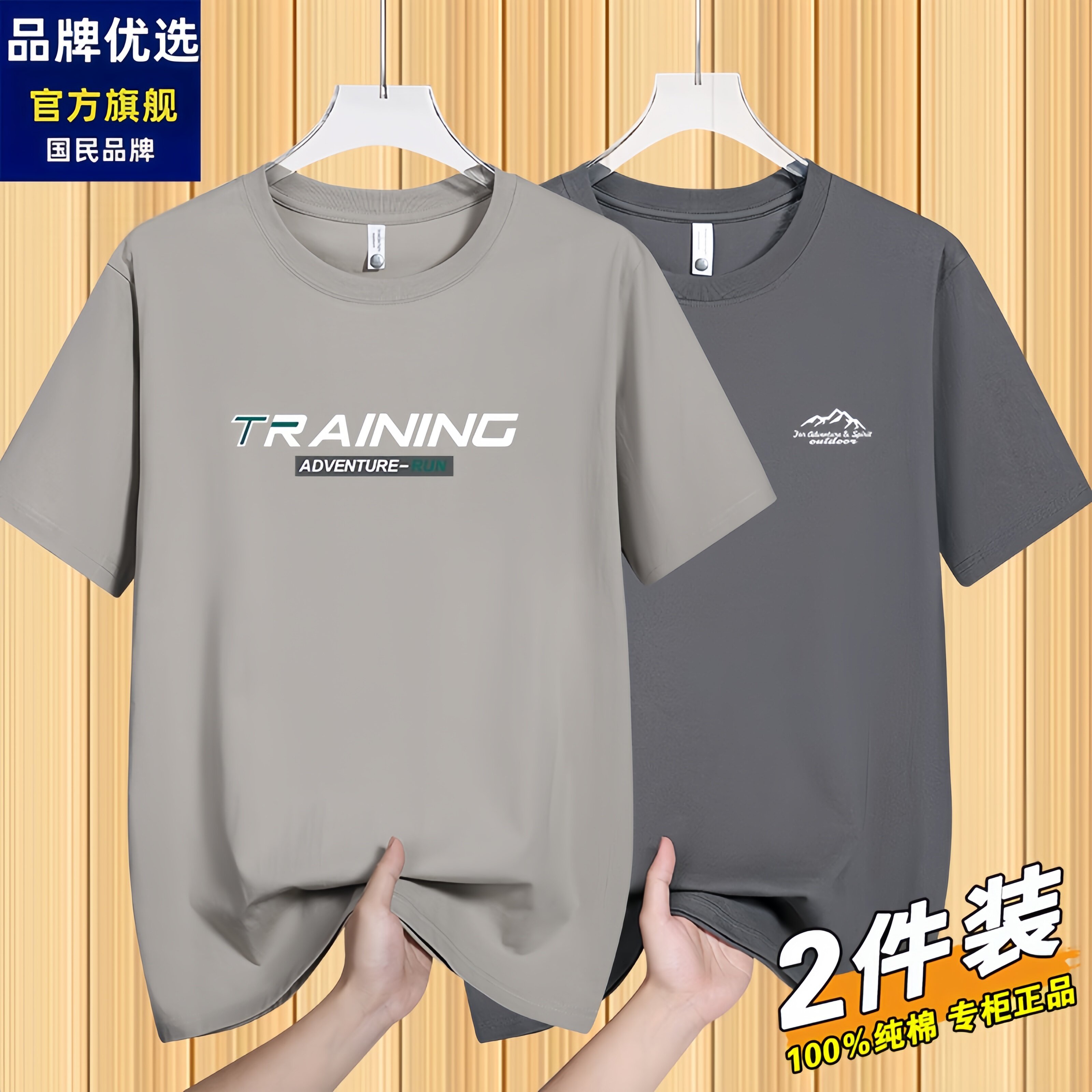 品牌优选短袖t恤男纯棉2026新款夏季薄款圆领纯棉体恤上衣打底衫