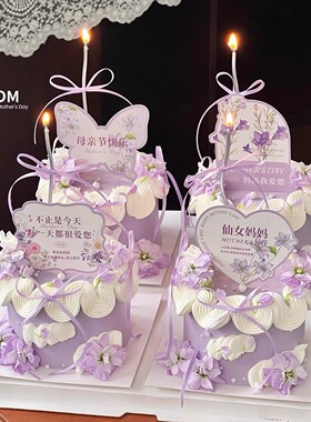 2026母亲节快乐蛋糕装饰紫色插件插牌仙女妈妈节日甜品卡片摆件