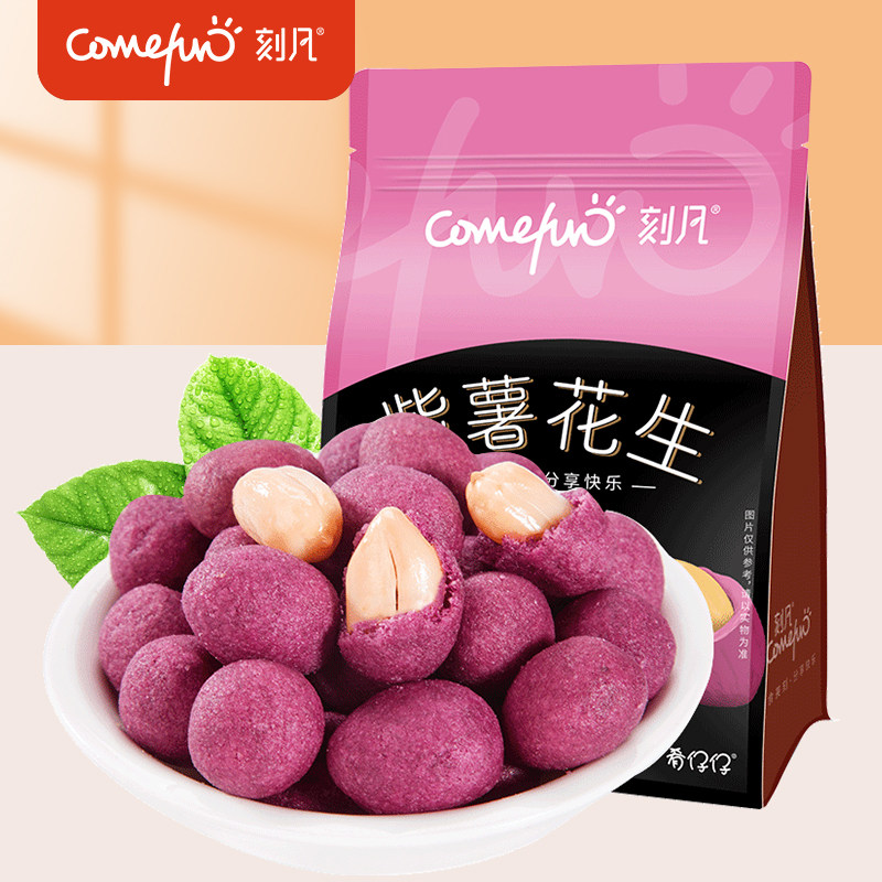 刻凡紫薯花生500g袋装休闲解馋宿舍耐吃零食小吃坚果炒货花生米,零食/坚果/特产,花生,淘宝优惠券,粉丝福利购,淘宝优惠卷