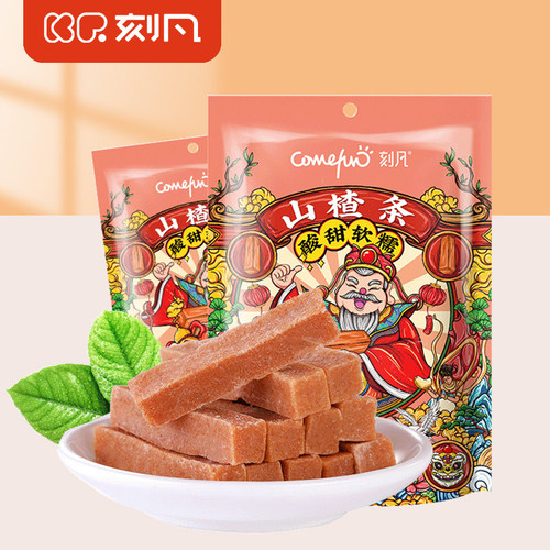 刻凡山楂条60g*4袋蜜饯果干果脯