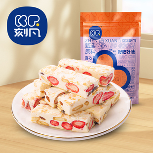 央妈推荐刻凡燕麦草莓奶芙条冻干零食沙琪玛雪花酥饼干糕点小包装