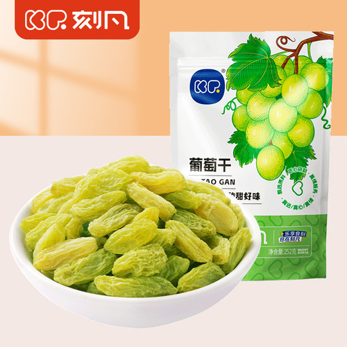 刻凡无核葡萄干特产果干蜜饯零食