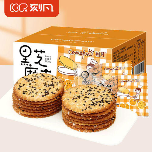 刻凡510g传统甜味追剧礼包饼干