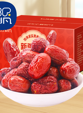 刻凡新疆灰枣500g干货零食特产红枣大枣果子年货批发官方旗舰店