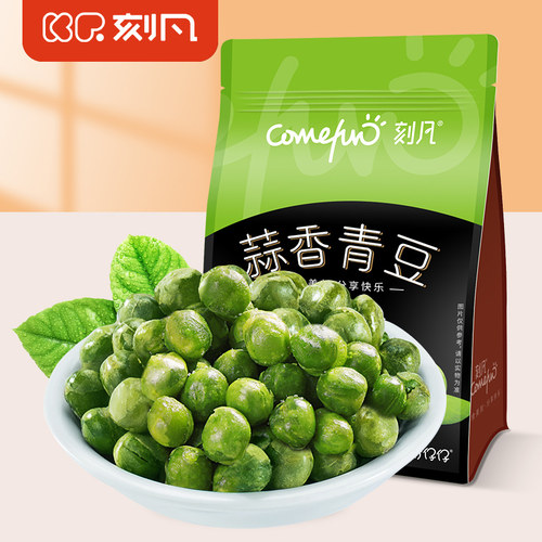 刻凡蒜香青豆500g袋装休闲零食