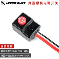 Водонепроницаемый тип E (4 линии)