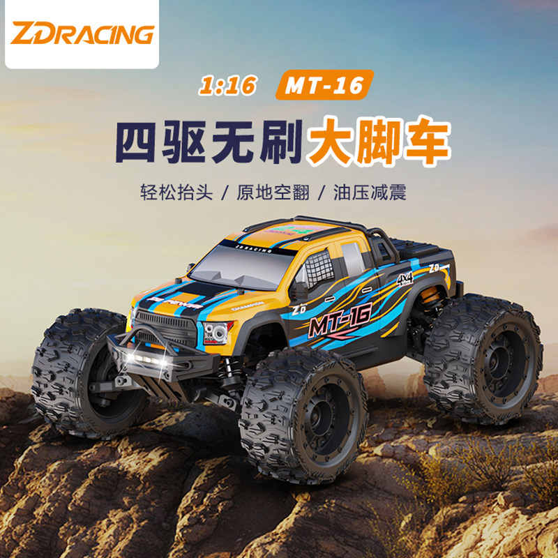 ZD racing 1/16 MT16四驱大脚车RC遥控电动模型车无刷越野车 包邮